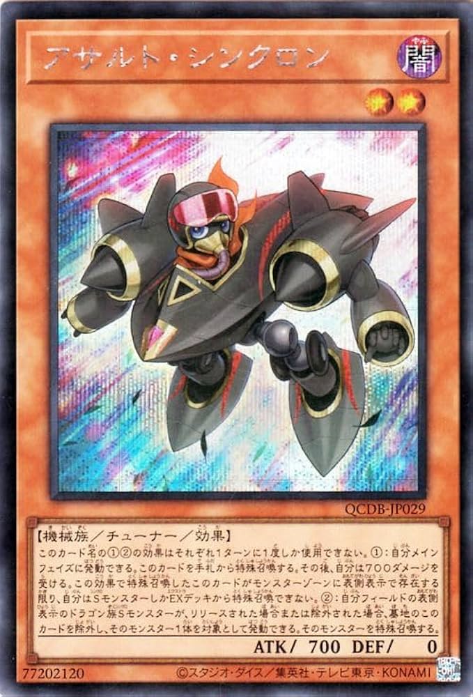 遊戯王　汎用セット　全シークレット 遊戯王】汎用セット シークレット